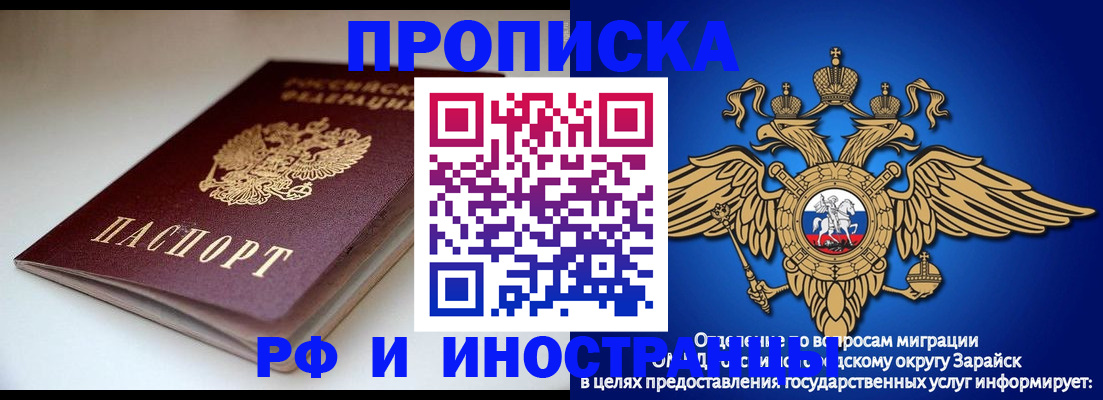 регистрация для школы в Валуйках